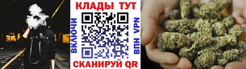 Наркошоп купить Амфетамин Меф мяу мяу Alpha-PVP Марихуана ГАШ COCAIN Салават