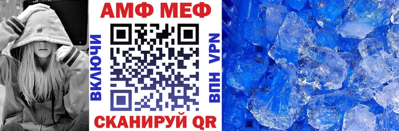 Купить закладки  Салават  Амфетамин Premium 