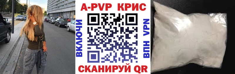 Alpha PVP VHQ  Купить где  Салават 