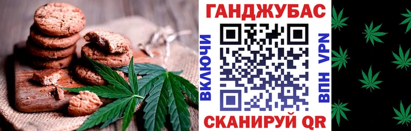 Купить где  Салават  Cannafood конопля 