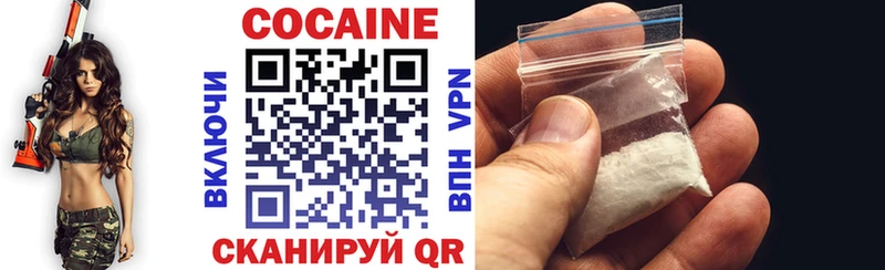 Купить где  Салават  Cocaine Боливия 