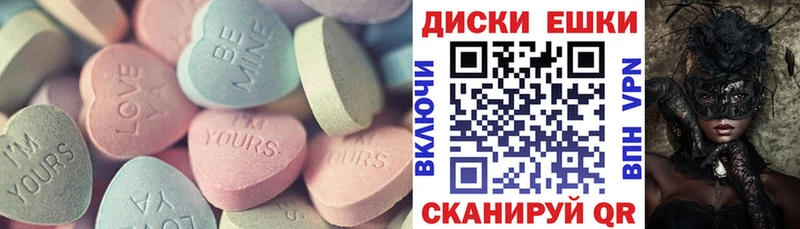 Экстази таблы  Купить  Салават 