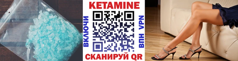 Кетамин ketamine Купить где Салават