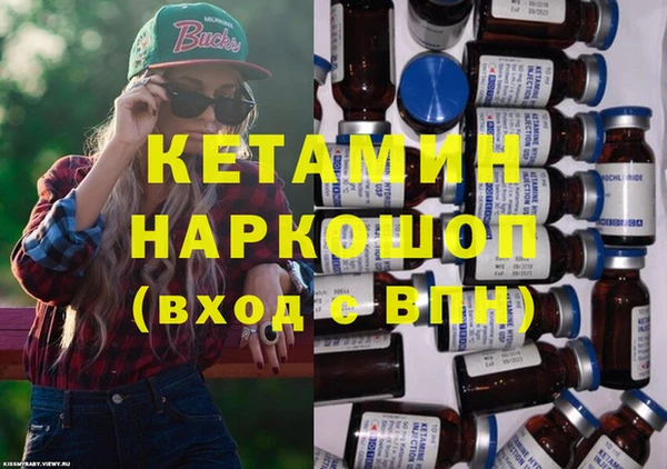 каннабис Магас