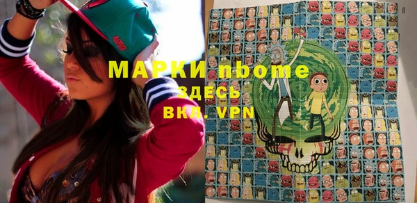 каннабис Магас