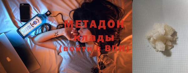 каннабис Магас