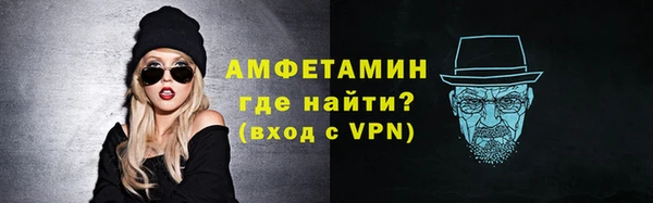 каннабис Магас