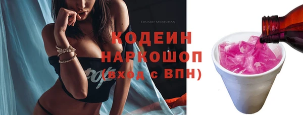 винт Магадан