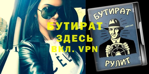 сатива Майский