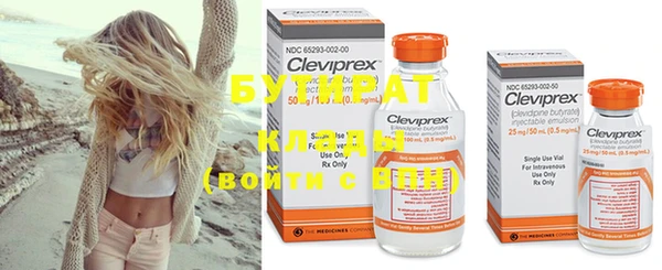 сатива Майский