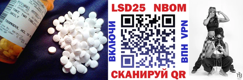 Купить  Салават  LSD-25 экстази ecstasy 