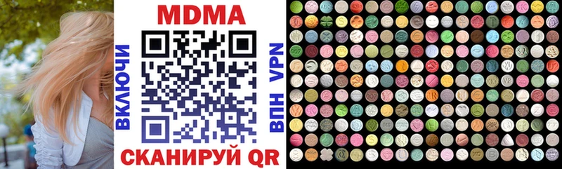 Купить  Салават  MDMA Molly 