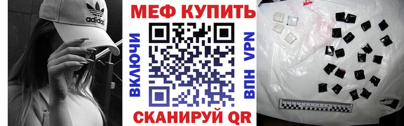 Купить закладки Салават Мефедрон 4 MMC