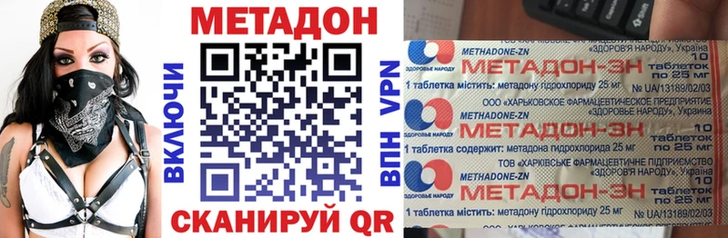 МЕТАДОН мёд  Купить  Салават 