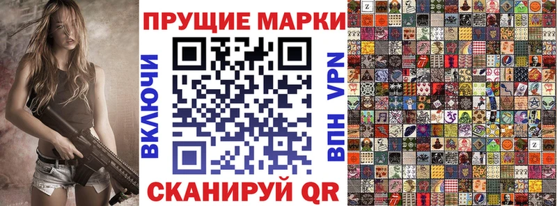 Купить где  Салават  Марки 25I-NBOMe 1,5мг 