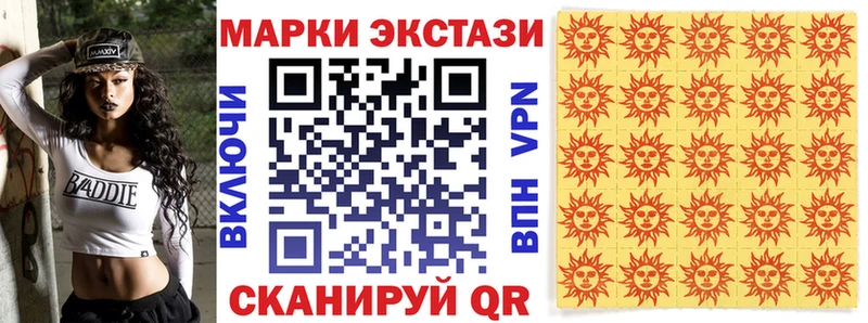 Марки NBOMe 1,8мг Салават