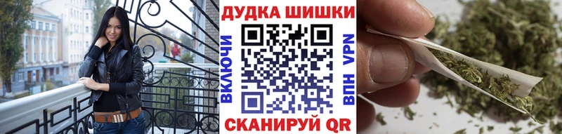 Шишки марихуана White Widow  Купить  Салават 