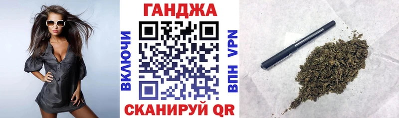 Каннабис MAZAR Салават